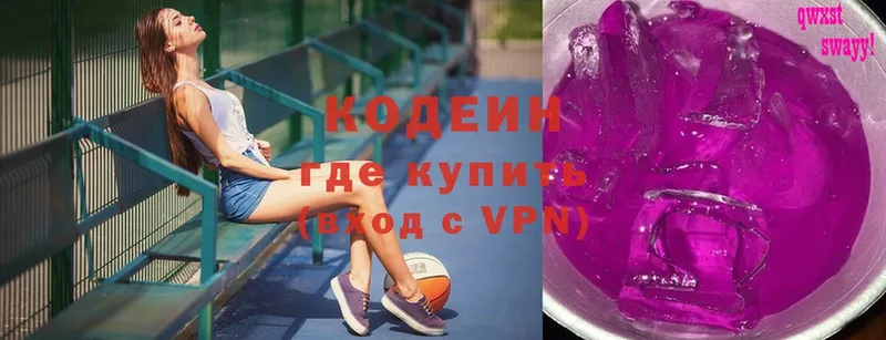 что такое наркотик  это состав  Кодеиновый сироп Lean Purple Drank  Шуя 