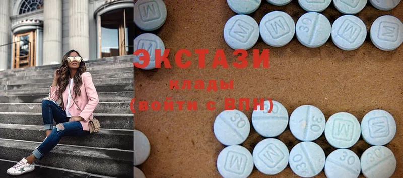 Ecstasy бентли  Шуя 