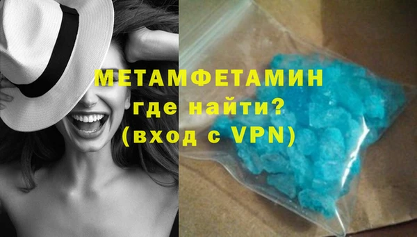 MDMA Волоколамск