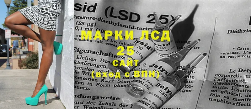 продажа наркотиков  это какой сайт  Лсд 25 экстази кислота  Шуя 